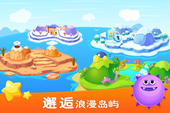 小鱼飞飞5月28日上线 宣传视频呆萌来袭