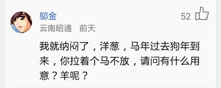 葱新闻：这女人让你一见钟情