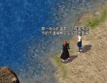 那年的热血传奇,我是法师,你呢