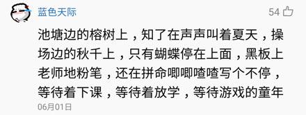 洋葱新闻：最新工资收入数据出炉 你拖后腿了吗？