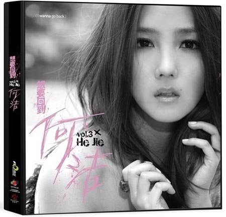 《劲舞团》飞扬十一月 爱情音乐叫嚣