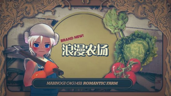 《洛奇》视频转播活动热力启动