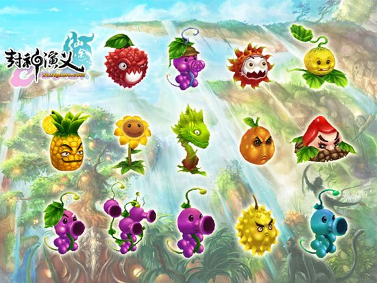 农场牧场打僵尸封神演义休闲玩法大全