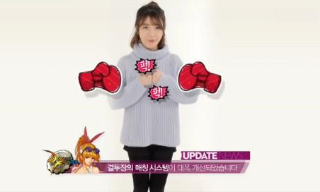 DNF韩服决斗场S2改版 1V1可职业匹配