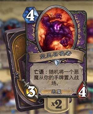 不是嘲讽胜似嘲讽 炉石隐藏嘲讽随从大盘点