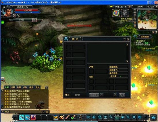 [8.0分]《上古神话》评测 回到洪荒打螃蟹