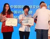 首届“宝鼎奖”颁奖典礼举行 揭晓多项大奖
