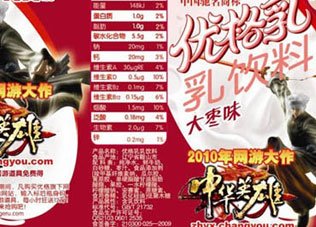 中华英雄卡片介绍