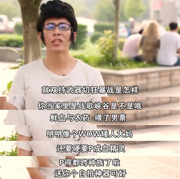 搞笑吐槽视频:当女朋友不让玩游戏的时候