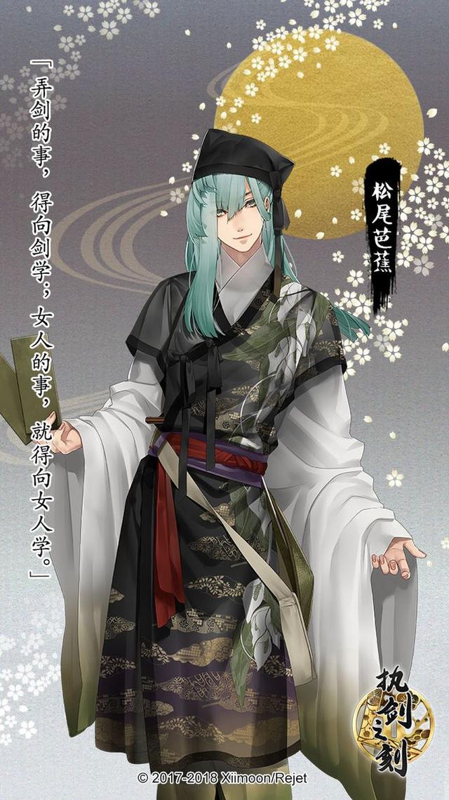 萌化你的少女心!《执剑之刻》角色Q版形象曝光