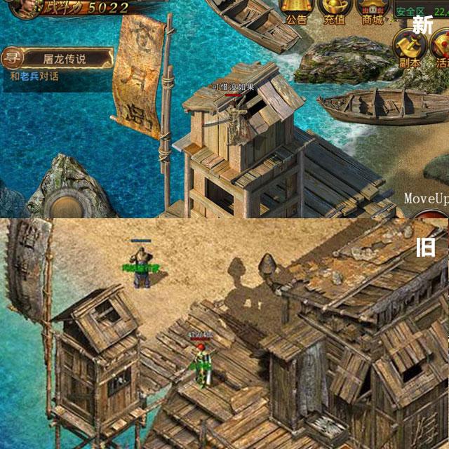 热血传奇手游版截图首曝 千人同屏再攻沙