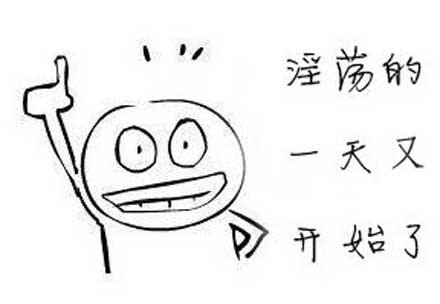 洋葱新闻:你有没有起床气?_游戏_腾讯网