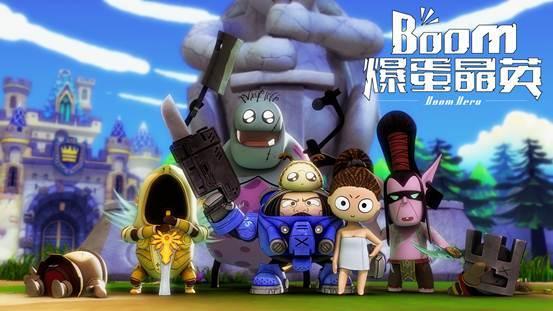 《爆蛋晶英》强势归来 引暴雪玩家集体回忆