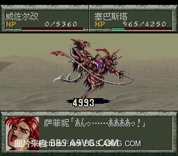 SFC版《魔装机神》极限回合流程攻略_游戏_