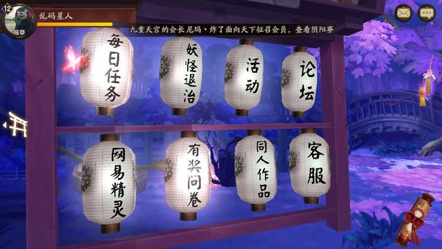 阴阳师：一款看上去“很不网易”的网易手游