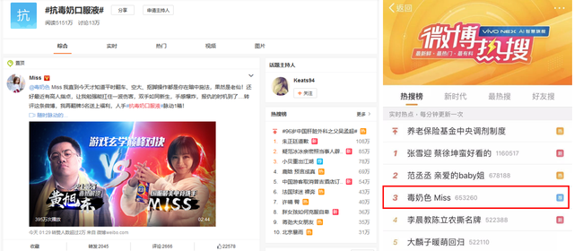 探寻IP共创新模式 QQ飞车携手脉动玩转跨界营销