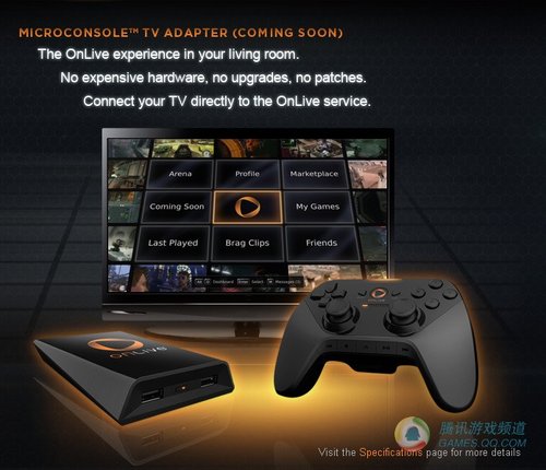 不用花钱OnLive云端服务颠覆电玩市场_游戏_