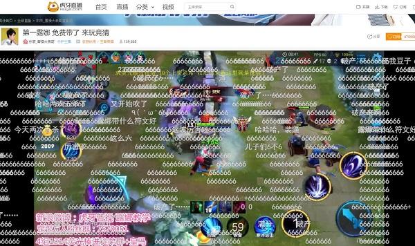 王者荣耀无限大招流屠杀全场 主播曹操露娜教