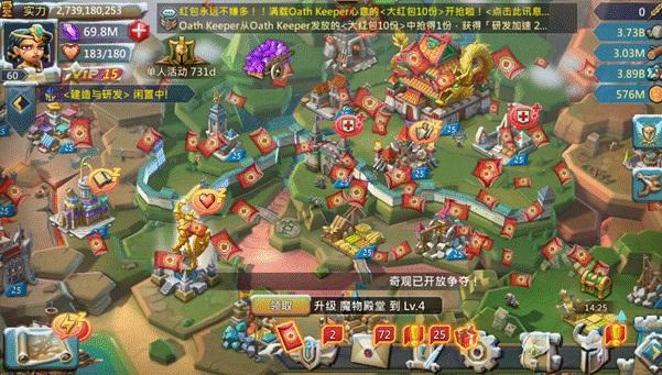 《王国纪元》贺岁：国风城堡皮肤、“红包”系统上线！