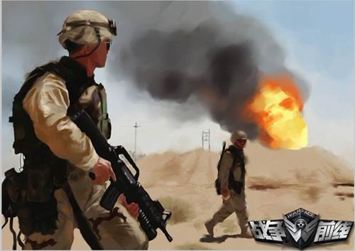 《战争前线》将颁发腾讯面试推荐证书