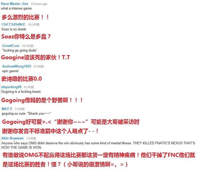 LOL外国玩家力挺Deft世界第一 厂长算半神