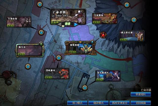 DNF:95版本搬砖地图对比，血色防线和断头谷收益都不如它高