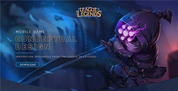 英雄联盟手游版来袭!硬汉布隆竟化身萌大叔_游