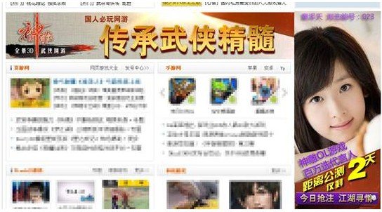 <em>奶茶妹妹</em>否认<em>代言</em> 称一百万看不上_游戏_腾讯