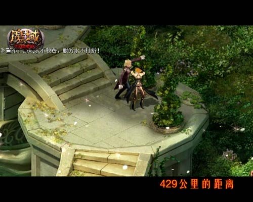 《魔域》玩家超有才 创意视频放送