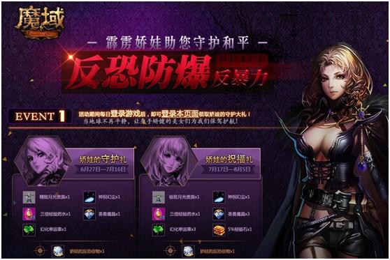 ��ħ�����籭����¼ ���һ�ϲ���ұ�