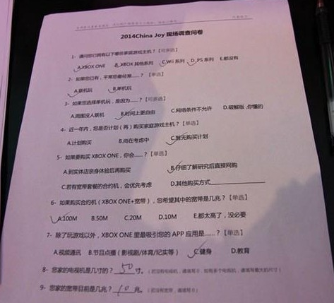 Xbox One电信宽带合约机要来了?