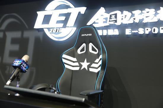 ChinaJOY 阿卡丁电竞椅助力CET全国电竞巡回赛