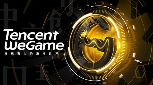 WeGame1周年:《怪物猎人 世界》嗨爆CJ 将推全球版参展科隆