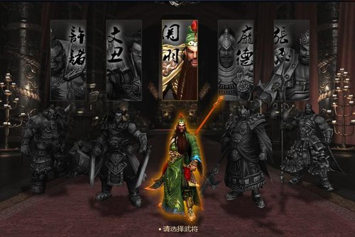 吃包子玩三国 《御龙在天》特色放号