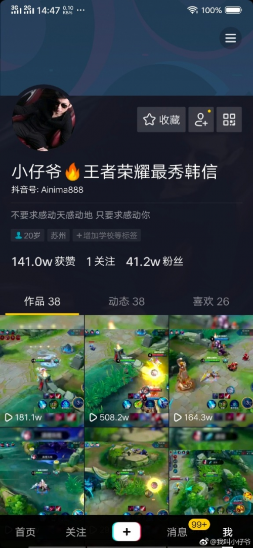 149702366.png