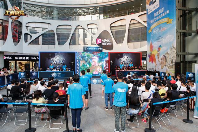 王者城市赛北方赛区首战打响 云集石家庄决战