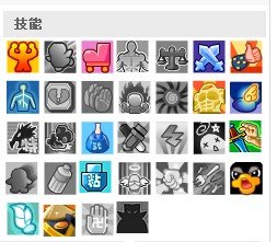 领悟《Q宠大乐斗》中的属性技能