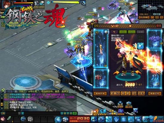 你肿么了?机战舰队跨服赛pk大乐斗