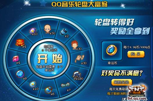 《TNTⅡ》4月17日更新 参与页游节活好礼