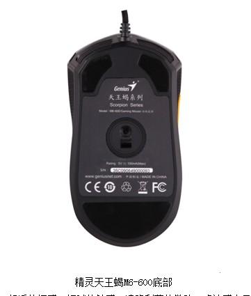 为胜利而来 MOBA神器精灵M6-600简测_游戏