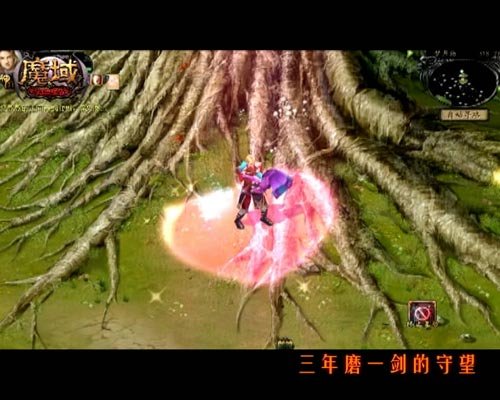 《魔域》玩家超有才 创意视频放送