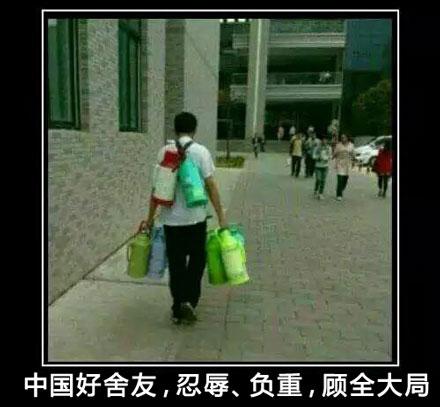 洋葱新闻：受人欢迎的四句话