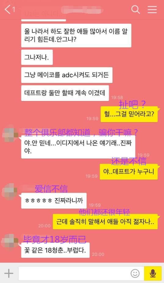 EDG整容更替:Meiko转型ADC? mouse或将回