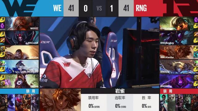 LPL3月18日第2场第2局:中期酒桶立功炸回EZ