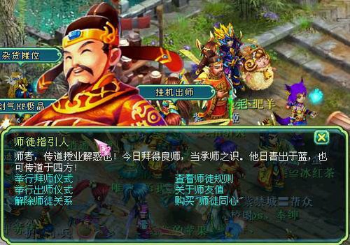 神武_网络游戏专区