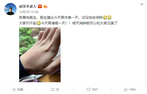 刺激战场主播不求人势头正劲 却连续几日停播究竟为何?