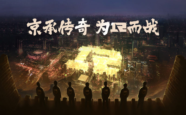 RNG北京主场正式开幕，携手梅赛德斯-奔驰驱动联盟新发展
