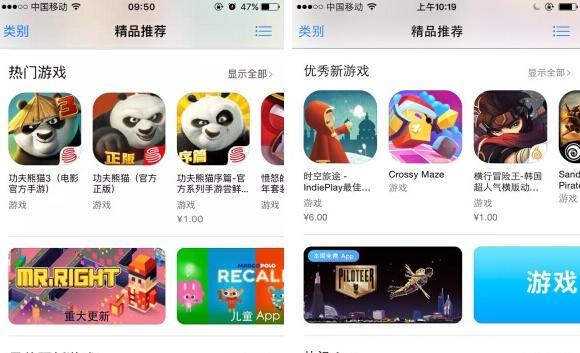 春节将至 13款中国游戏今日获得苹果App Stor