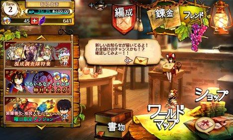 日韩安卓游戏周榜:国产游戏占领韩谷歌榜