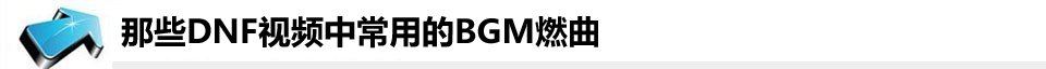 ����BGM